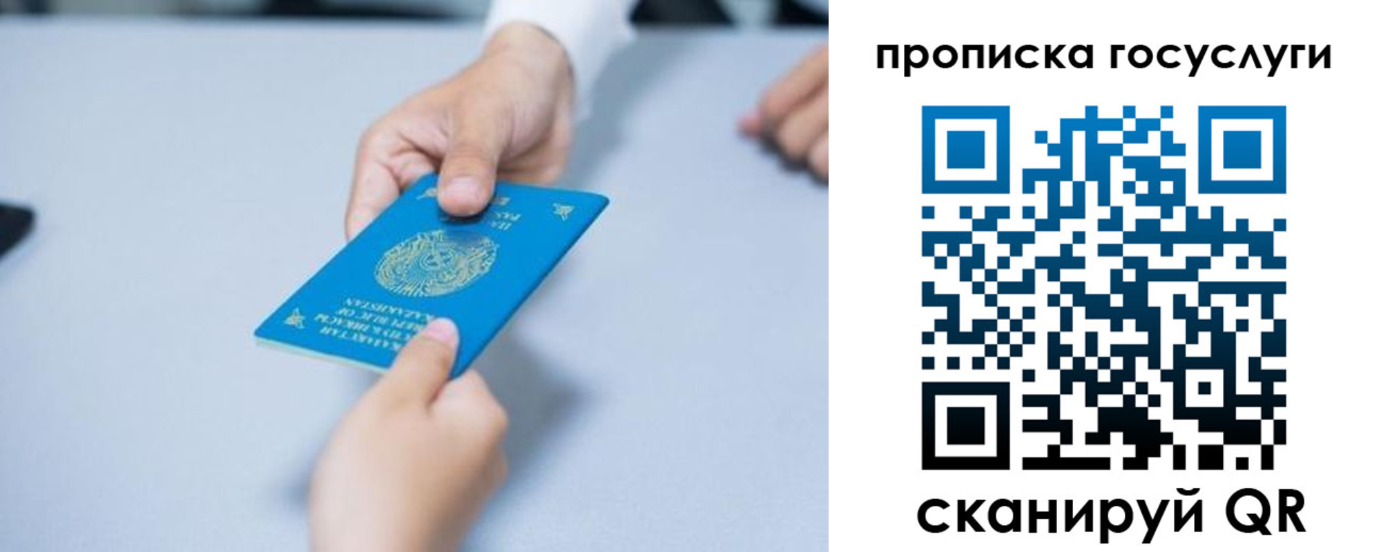 миграционный учет в Брянской области